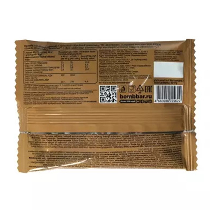 Bombbar Protein Pancake 10 in Pack 40g Double Chocolate Best Price in Abu Dhabi