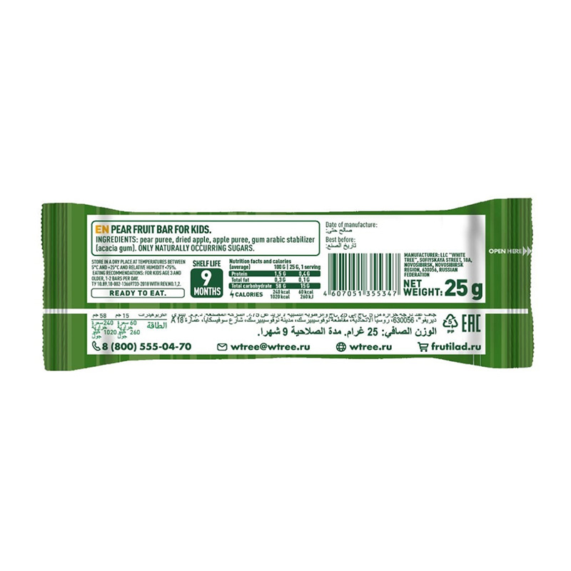 Fruitlade Kids Fruit Bar 25 G 24 Pcs in Box - Pear Hail Best Price in Dubai