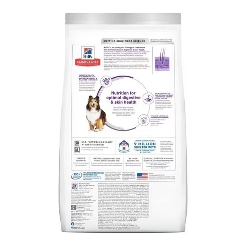 Hills Science Plan Medium Adult Dog Sensitive Stomach & Skin Chicken Dry Food 14 Kg Best Price in Abu Dhabi