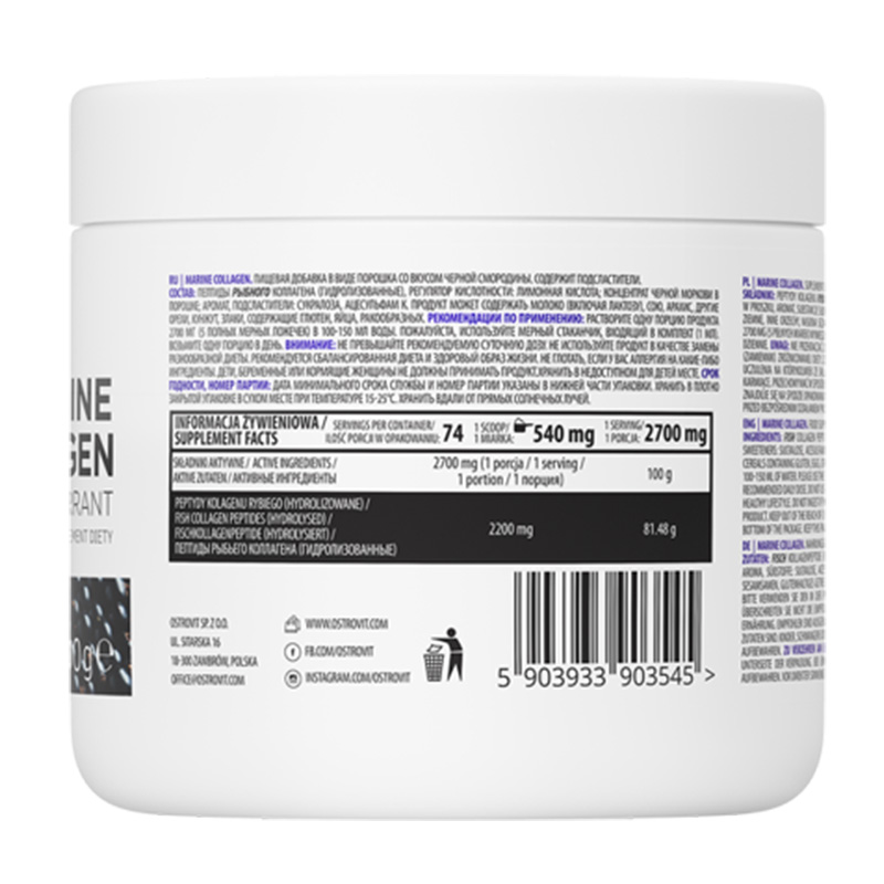 OstroVit Marine Collagen 200 g - Black Currant Best Price in Dubai