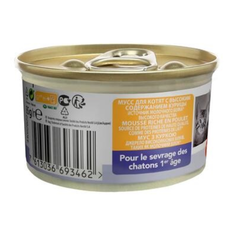 Purina Pro Plan Sterilised Adult Delicate Digestion Dry Cat Food with Chicken 1.5kg Best Price in Abu Dhabi