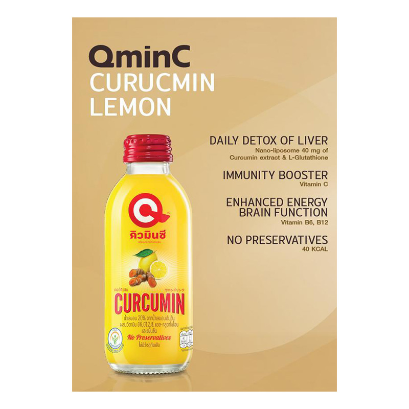 QminC Curucmin Lemon Drink x 24 Bottles Pack