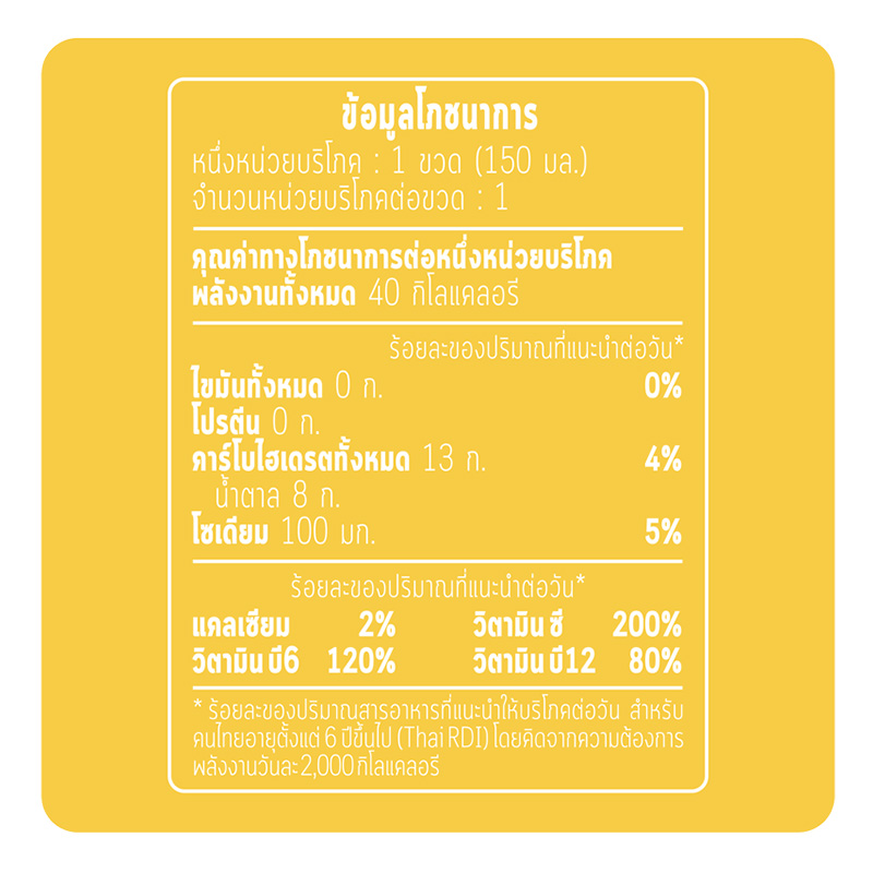 QminC Curucmin Lemon Drink Best Price in Dubai