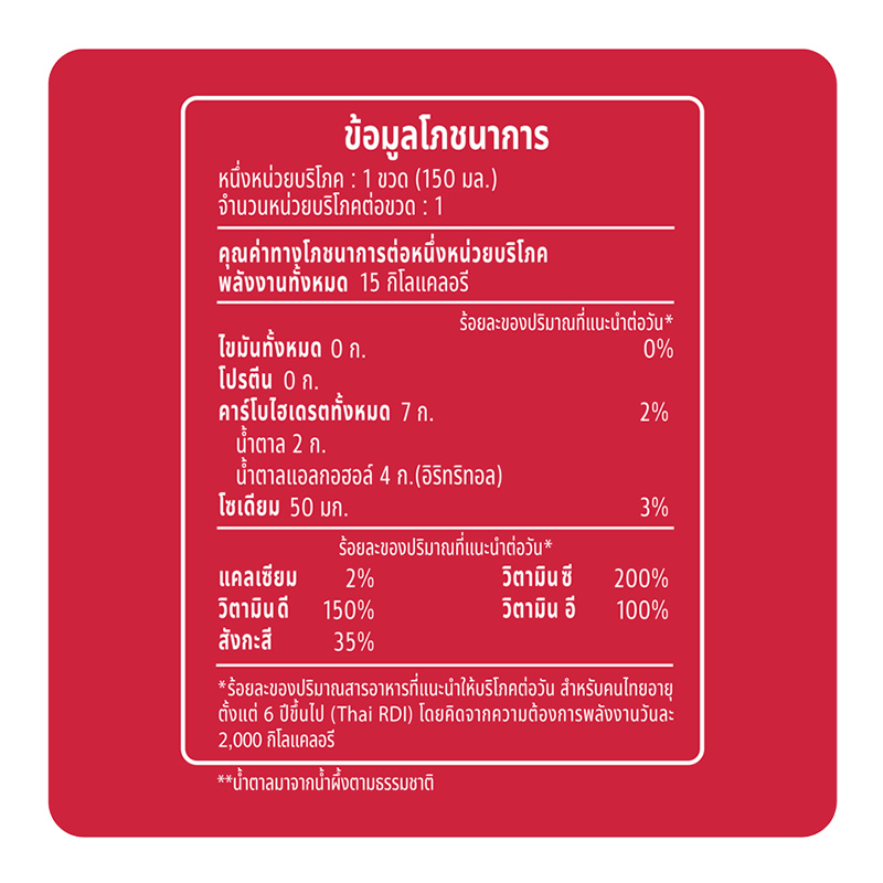 QminC Ginger with Honey Beta Glucan Best Price in Dubai